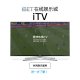 iBET在线娱乐城教您如何观看iTV