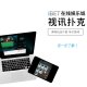 iBET游戏玩法介绍 – 电子视讯扑克-小图