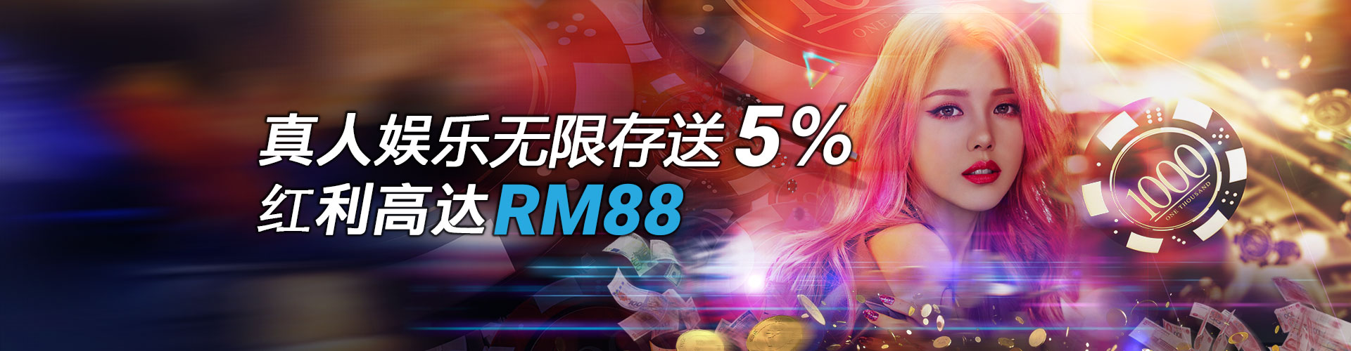 iBET在线娱乐城 - 真人无限存送5%