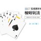 iBET在线娱乐城-游戏玩法介绍-梭哈玩法