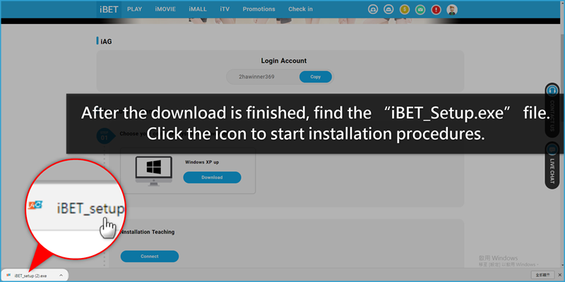 iBET’s Guide – How to Download AG Games-iBET_Setup