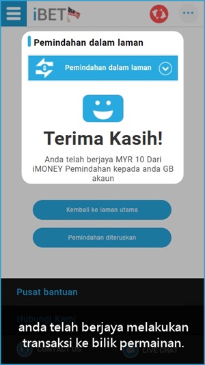 iBET Panduan Permulaan – Bagaimana Buat Pindahan Melalui Telefon Bimbit
